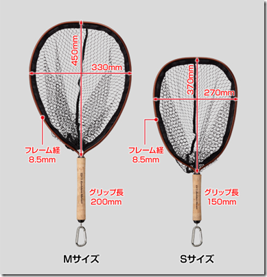 ゴールデンミーン マグネットホルダー付きトラウト用ランディングネット トラウトネットsサイズ Mサイズ が発売されます トラウトフィッシングニュース