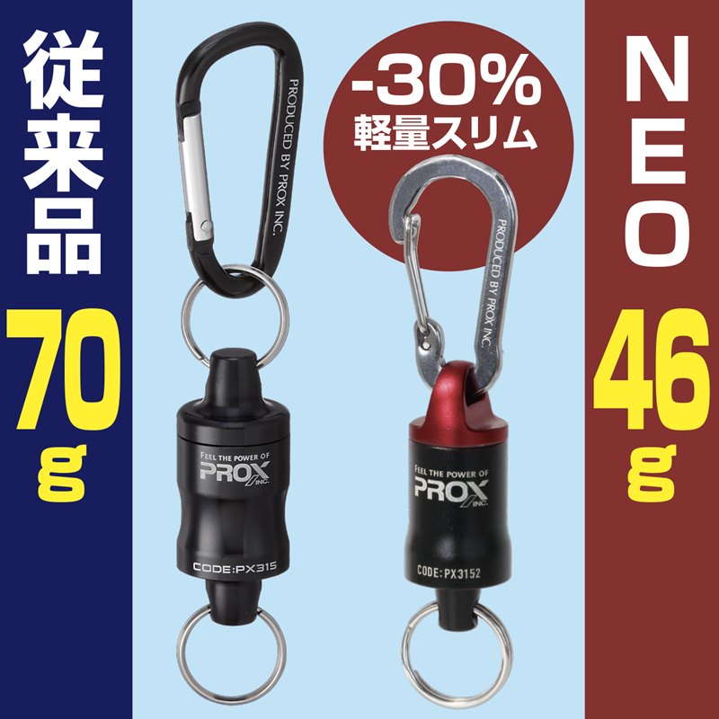 オートロックMGジョイントNEO