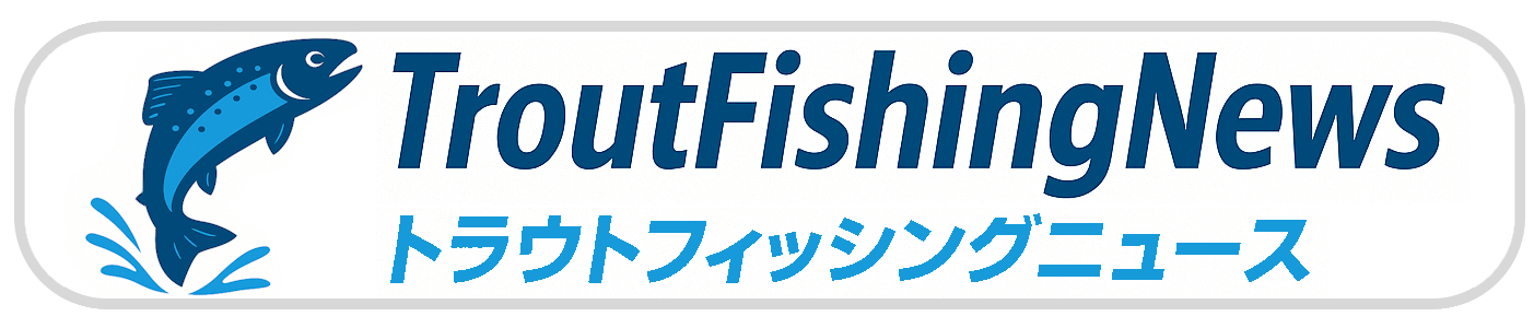 トラウトフィッシングニュース　-Trout Fishing News-