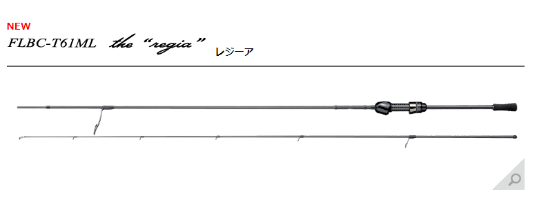 スミス：軽量トラウトエリア用ルアーロッド『トラウティンスピン