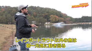 フィッシングバイブス：YouTube フィッシングバイブスチャンネルに『今期の「フィッシャーリゾートしょうばら」キーアイテム徹底分析！【フィッシングトリップ】』が公開されました