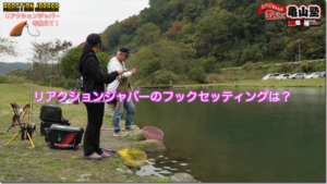 ディスプラウト：YouTube DAYSPROUTvisionチャンネルに『DSな現場主義『教えて亀山塾』Vol.04 リアクションジャバーを教えて！』が公開されました
