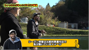 フィッシングバイブス：YouTube フィッシングバイブスチャンネルに『注目のコラボ企画！「ヴァルケイン × ロブルアー」inフィッシングキャンプエリア瑞浪【ルアー合衆国プラス】』が公開されました