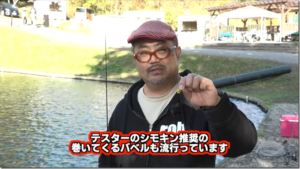 フィッシングバイブス：YouTube フィッシングバイブスチャンネルに『看板ルアー「バベル」の魅力を全部見せます!教えます!【ルアー合衆国プラス】』が公開されました