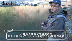 バスデイ：YouTube bassdaymovie チャンネルに『引きがパワフル⁉上野村冬季ハコスチ釣り場をもののふで攻略‼』が公開されました