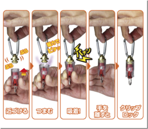 プロックス：クリップ機構でタックルの脱落を防ぐ『クリップロックMGジョイント』が発売されます