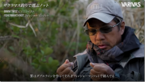バリバス：YouTube VARIVAS TV チャンネルに『佐藤偉知郎が挑む 雄物川サクラマス “ナイロンを活かした静寂の攻防”【VARIVASトラウト攻略最前線 vol.16】』が公開されました