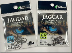 オフィスユーカリ：交換用シングルバーブレスフック『JAGUAR SBL34-OE』が発売されます