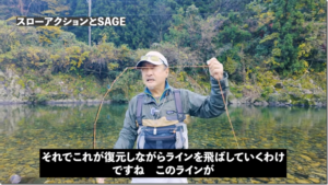 ウォルトン：YouTube WALTON FLY FISHINGチャンネルにて『【SAGE】FFIマスターインストラクター鈴木寿氏が語るClassic R8の魅力』が公開されました