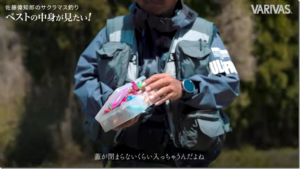 バリバス：YouTube VARIVAS TV チャンネルに『佐藤偉知郎流ラインシステムと夢溢れ閉まらないタックルボックス “サクラマス釣りへのこだわり”【VARIVASトラウト攻略最前線 番外編】』が公開されました