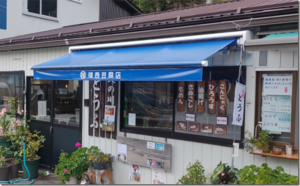 TSURINEWS：オンラインコンテンツ『必ず知っておきたい5つの【渓流釣りのルール&マナー】 先行者がいた場合はどうする？』が公開されました