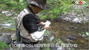 オーナー：YouTube オーナーばり公式チャンネルに『名手直伝 渓流トラウトフィッシング上達の道標 渓流トラウト持ち物How to』が公開されました
