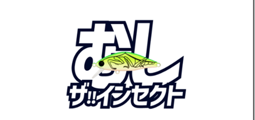 フォレスト：「掛け」の釣りに合わせたトラウトルアーロッド