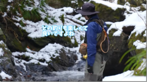ブルーブルー：YouTube BlueBlueFishing チャンネルに『東京の奥に隠された秘境。積雪の奥多摩でネイティブを釣る。』が公開されました
