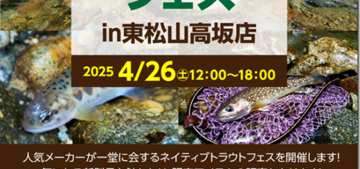 シマノ:管理釣り場用ベイトリール「カーディフ 50SDC/51SDC」が シマノ:管理釣り場用ベイトリール「カーディフ 50SDC/51SDC」が