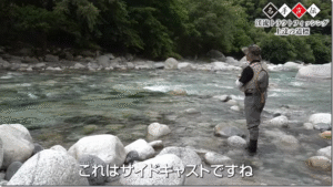 オーナー：YouTube オーナーばり公式チャンネルに『名手直伝 渓流トラウトフィッシング上達の道標 渓流トラウト 基本のキャスト＆釣り方からフックセレクトまで』が公開されました