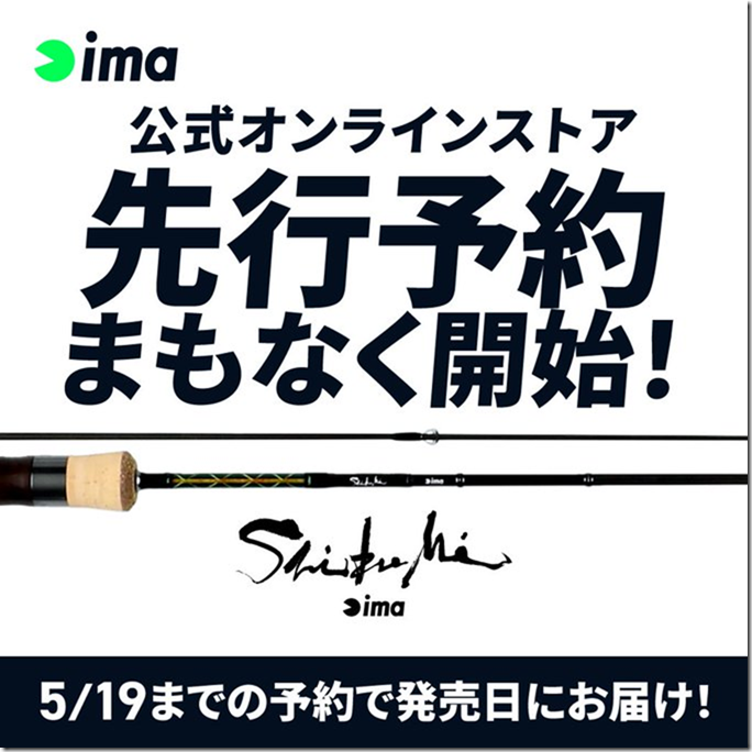 Shibumi