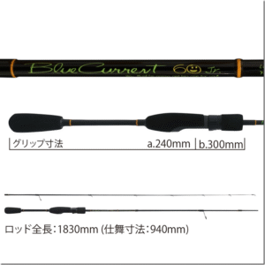 ヤマガブランクス：様々な魚に対応するキッズ向けルアーロッド『BlueCurrent 60 Junior “PILLAR”』が抽選予約受付中です