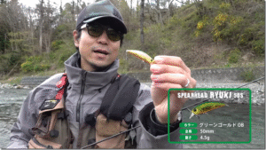 デュオ：YouTube DUO JAPANデュオ公式チャンネルに『【超わかる！】中野広大が春の里川渓流をRYUKIシリーズで攻略！』が公開されました