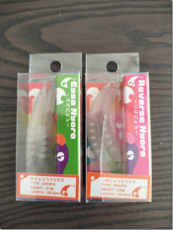 555S＆500S ブランク2個セット出荷！！ 