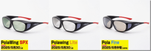 O.S.P：軽量な偏光オーバーグラス『O.S.P Polarized OverGlass』が発売されます