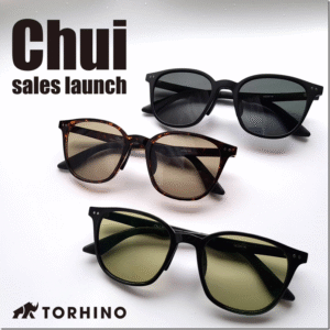 TORHINO：偏光グラス『Chui（チューイ）』が発売されます