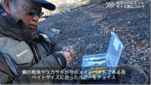 バスデイ：YouTube bassdaymovie チャンネルに『中禅寺湖のスペシャリストが実釣解説‼江島流レイクトラウト攻略法』が公開されました