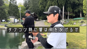 バヤシフィッシングch：YouTube バヤシフィッシングchに『ディーパラ池田響直伝！ほんの一手間で激タフを打破する簡単メソッド。』が公開されました