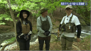 J:COMチャンネル：YouTube J:COMチャンネルに『丹沢でテンカラ釣りに初挑戦！！ 「釣りたいっ！」第230回』が公開されました