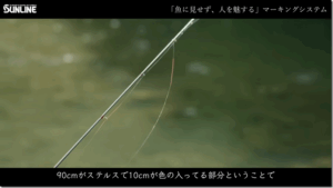 サンライン：YouTube SUNLINE fishing チャンネルに『ネイティブトラウトにおけるナイロンラインの魅力。廣瀬弘幸が語る【ストリームロマン×福井県九頭竜川水系】』が公開されました