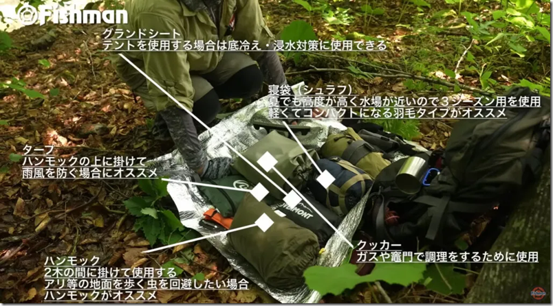 これは夢だ。ロマンだ。憧れだ。一泊二日の「秘境を楽しみ尽くす源流釣行記」 | 釣りの総合ニュースサイト「LureNewsR（ルアーニュース アール）」