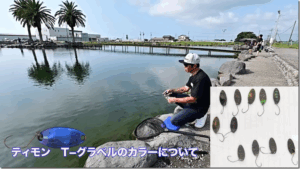 Anglingfan：YouTube アングリングファン TV公式チャンネルに『【エリアトラウト スピリット】精度を極めた ボトムメソッド！瀧澤真一゙』が公開されました