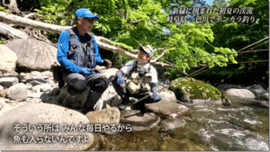シマノ：YouTube SHIMANO TV公式チャンネルに『【おとな釣り倶楽部】テンカラシーズン最盛期！初夏の岐阜県・一色川で美しい岩魚・山女魚と出会う。』が公開されました