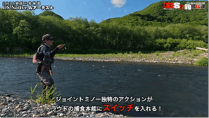 ディスプラウト：YouTube DAYSPROUTvisionチャンネルに『DSな釣場伝説 Vol.54 特別企画番組『2025初夏の北海道プロトルアーテスト』【北海道】【渓流釣り】【ネイティブトラウト】』が公開されました