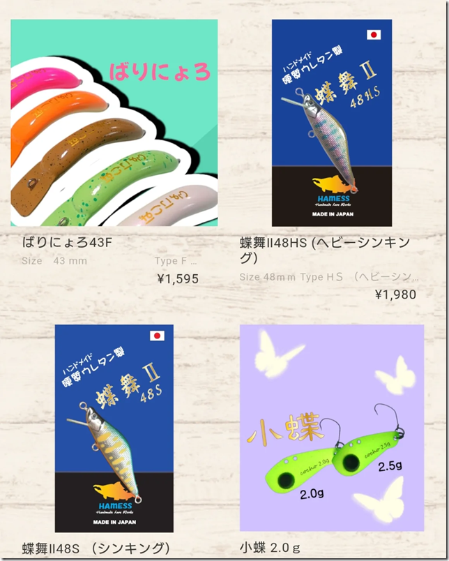 hamess   オンラインストア　再開しました