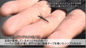 シマノ：YouTube SHIMANO TV公式チャンネルに『【おとな釣り倶楽部】テンカラに魅せられた２人のアングラーが思い出の地で競演！～岐阜県・石徹白川～』が公開されました