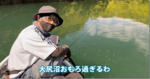 HartDesign：YouTube 釣り革命HartDesign チャンネルに『【神釣果!!】山奥に潜む野生化した巨大モンスターを釣るチャレンジ！』が公開されました