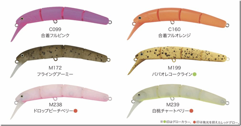 ハイドラム　シンキング〟人気カラー全6色