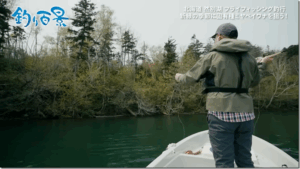 シマノ：YouTube SHIMANO TV公式チャンネルに『【釣り百景】#592 北海道 然別湖 フライフィッシング釣行 天空の湖でミヤベイワナに出会う旅』が公開されました