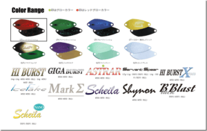 ヴァルケイン：トラウトエリア用スプーンの特別カラーモデル『リミテッドカラーシリーズ』のラインナップに『ブラックブラスト1.8g』『シャイラナノ0.5g』が追加されます