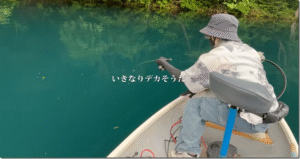 HartDesign：YouTube 釣り革命HartDesign チャンネルに『【神回】本州で最も透明な湖で過去最大級の化物が降臨！』が公開されました