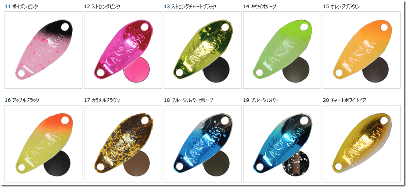 AG SPOON LIBERO XT（リベロXT）