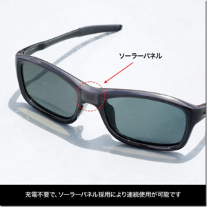 DRESS：0.1秒以内にレンズの濃度を自動調整する偏光グラス『DRESS スマートサングラス0.1s』が予約受付中です