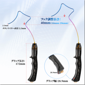 ゴメクサス：鍛造カーボングリップとチタンワイヤーのトラウトエリア向けフックリリーサーが発売されます