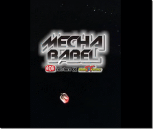 ロブルアー：アルミ製マシンカットルアー『メカバベル』が発売されます