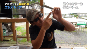 Anglingfan：YouTube アングリングファン TV公式チャンネルに『【駒﨑佑典】マニアックス代表・駒﨑さんが忖度なしで釣れるルアーを紹介！今回のテーマは『エリアトップウォーター』 #エリアトラウト #管理釣り場 #アングラーズパークキングフィッシャー』が公開されました