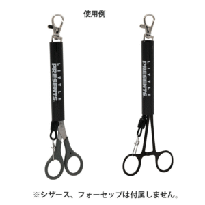リトルプレゼンツ：先端が尖ったツールの携帯用ケース『AC-191 LPグラファイト リトラクター』が発売されます