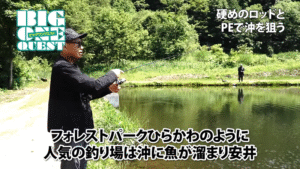 Anglingfan：YouTube アングリングファン TV公式チャンネルに『【MAX田中】グラスロッドで対峙する大型トラウト！新生AIR-STICKとバックストローク55Sで東北の釣り場へ！ #エリアトラウト #管理釣り場 #fishing #フォレストパークひらかわ』が公開されました
