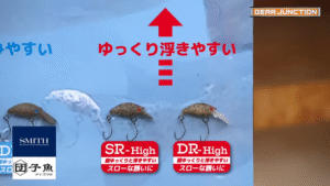 釣りビジョン：YouTube 釣りビジョン -Fishing Vision Japan- チャンネルに『スミス 2025エリアトラウト用最新ルアー【GEAR JUNCTION】【F JUNCTION】』が公開されました