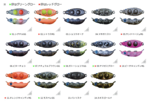 スミス：トラウトエリア用ボトムルアー『ズルビー』が発売されます